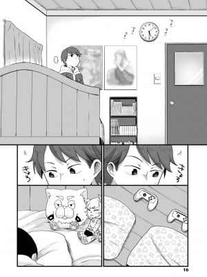 [えのき] ふたりプレイ [DL版]_018