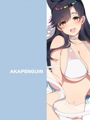 [アカペンギン (アサヒナヒカゲ)] 愛宕さんあなざ (アズールレーン) [DL版]_8