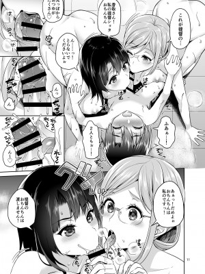 [アカペンギン (アサヒナヒカゲ)] ショタ提督と入渠タイム (艦隊これくしょん -艦これ-) [DL版]_10