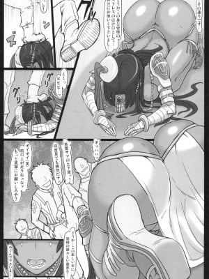 [ShiftAltOn (Tonda)] 千夜の肉辱 (Fate／Grand Order) [DL版]_05_005