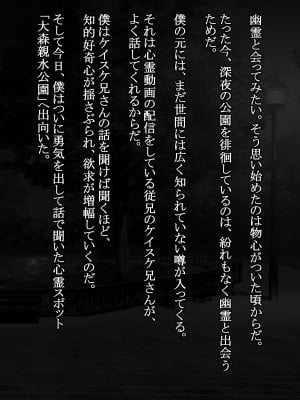 [ムンムン堂]  身長2メートル越えツインテ眼鏡露出狂母乳垂れ流し悪霊おばさんに犯される!!_002_a1