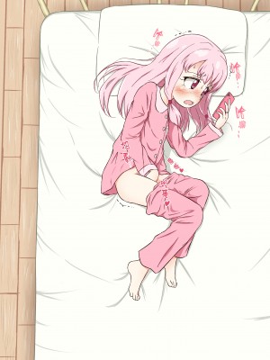 (プリズムレコード4) [ぱらゐそ祭具 (ぷっか)] ういちゃんのオナニー定点 [中国语]_03
