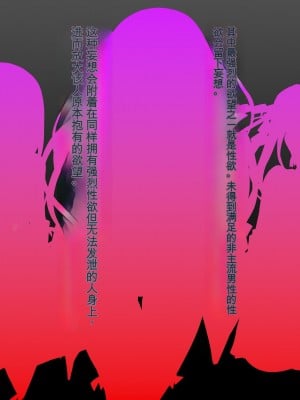[ぽるちーに] ヌキ巫女三姉妹の子宮に妊娠確定特濃ザーメン奉納！ 性欲に取り憑かれた絶倫オジさんの生ハメ願望叶えます_002_0001
