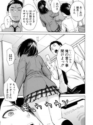 COMIC 夢幻転生 2023年7月号 [DL版]_011
