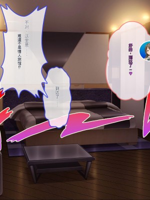 [ぽるちーに] 発情JKレンタル彼女 ～発情娘たちとの濃厚種付け孕ませデート～_0024_0301