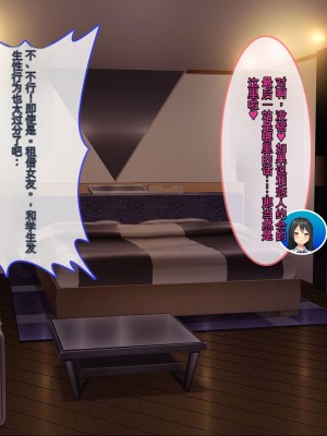 [ぽるちーに] 発情JKレンタル彼女 ～発情娘たちとの濃厚種付け孕ませデート～_0025_0302