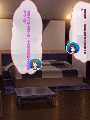 [ぽるちーに] 発情JKレンタル彼女 ～発情娘たちとの濃厚種付け孕ませデート～_0027_0304