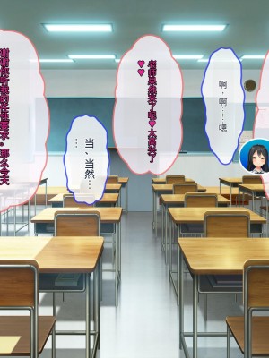 [ぽるちーに] 発情JKレンタル彼女 ～発情娘たちとの濃厚種付け孕ませデート～_0293_1205