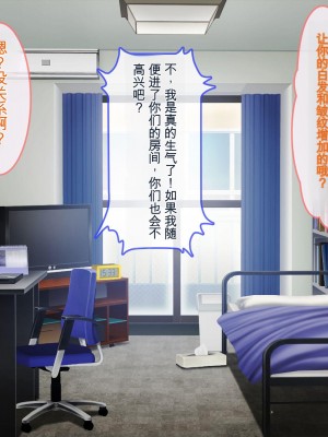 [ぽるちーに] 発情JKレンタル彼女 ～発情娘たちとの濃厚種付け孕ませデート～_0385_1502