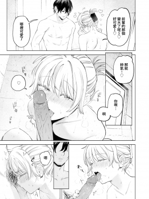 [イゲドアハ] ポメラニアンと発情期 (COMIC 快楽天ビースト 2023年7月号) [夢之行蹤漢化組] [無修正] [DL版]_moetrace_254_DeC_009
