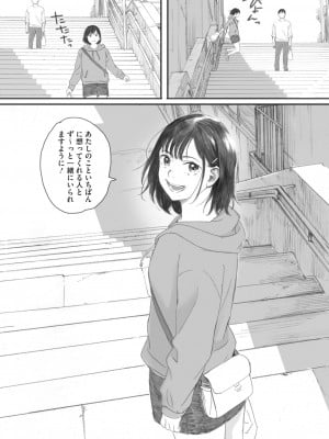 [荒井啓] 秋桜が咲いた日に│在秋樱綻放之日 4_067