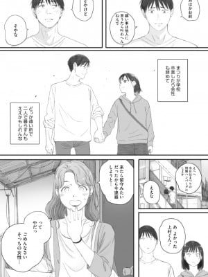 [荒井啓] 秋桜が咲いた日に│在秋樱綻放之日 4_068