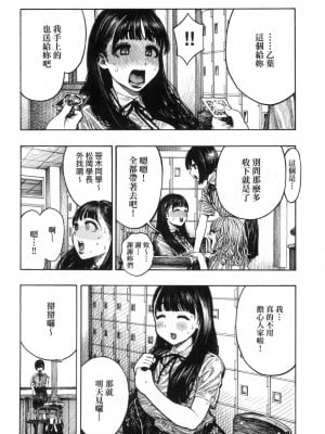 [風的工房][無碼][昼寝] 熱帶夜 無修正_風的工房008