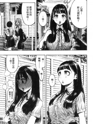[風的工房][無碼][昼寝] 熱帶夜 無修正_風的工房019
