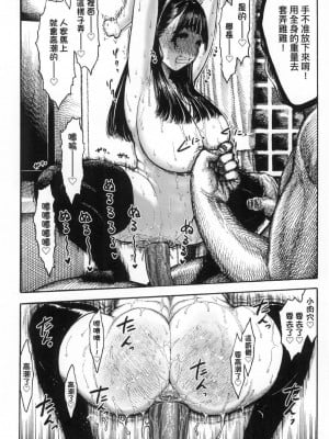 [風的工房][無碼][昼寝] 熱帶夜 無修正_風的工房048