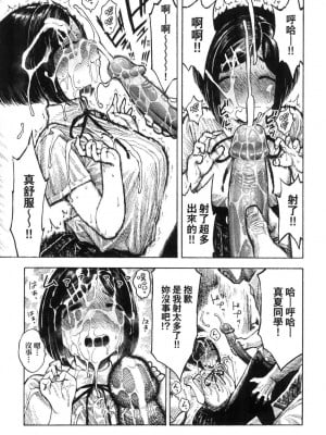[風的工房][無碼][昼寝] 熱帶夜 無修正_風的工房079