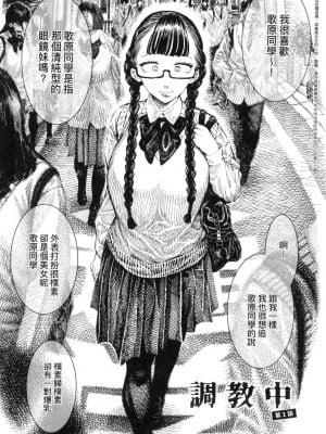 [風的工房][無碼][昼寝] 熱帶夜 無修正_風的工房127