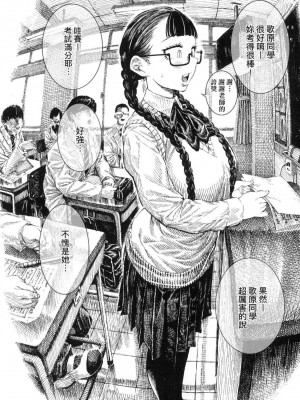 [風的工房][無碼][昼寝] 熱帶夜 無修正_風的工房128