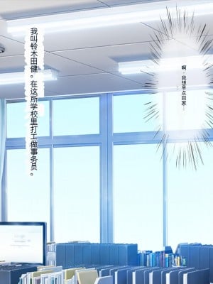 [ぽるちーに] 教え子ばかりの爆乳JKガールズバーで生ハメ孕ませオプション頼んだら俺の絶倫童貞チンポにどハマりさせちゃった[ChatGPT机翻中文]_003_0102