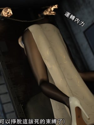 [ryota tanaka] 逆轉 10_0004