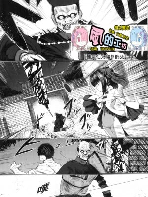 [風的工房][無碼][すみやお] 即堕ちロリババア 即墮落蘿莉永遠娘 無修正_風的工房003