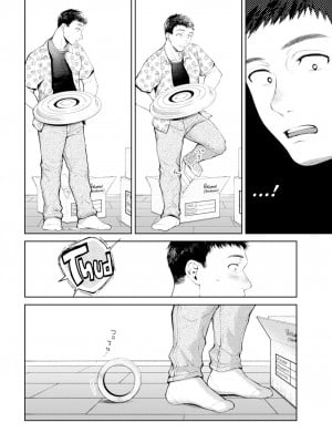 [翁賀馬乃助] 年下で先輩で (ヤらしいカラダのわたしたち) [英訳] [無修正] [DL版]_06