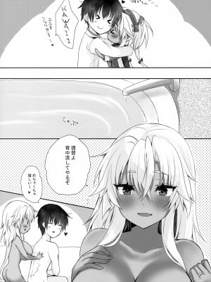 (軍令部酒保令和五年春季) [White Guardian (真白雪夜)] 大戦艦恋をする ラブホテルと武蔵さん♥♥ (艦隊これくしょん -艦これ-)_06