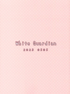 (軍令部酒保令和五年春季) [White Guardian (真白雪夜)] 大戦艦恋をする ラブホテルと武蔵さん♥♥ (艦隊これくしょん -艦これ-)_24