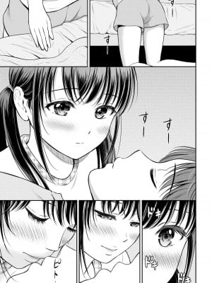[花札さくらの] 一途 [無修正]_011