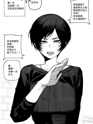 [ratatatat74] 062023 reward [Suchet翻译✖路凝安嵌字]_32