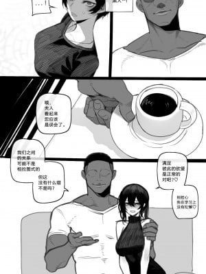 [ratatatat74] 062023 reward [Suchet翻译✖路凝安嵌字]_05