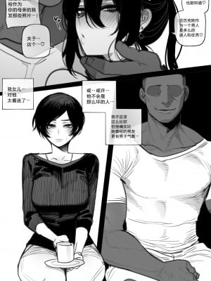 [ratatatat74] 062023 reward [Suchet翻译✖路凝安嵌字]_06