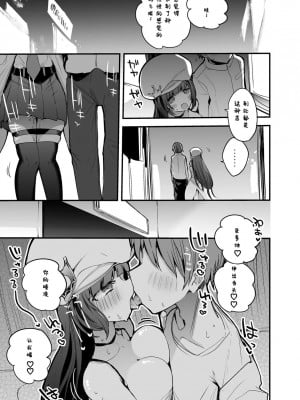 [りんごくらぶ] ポセイドンは我慢できない編 (神姫PROJECT) [如月工房]_2