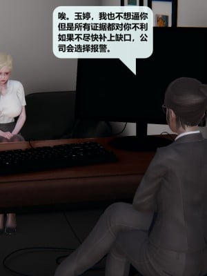 [十七杯酒] 金牌銷售宋玉婷 第一章_0011