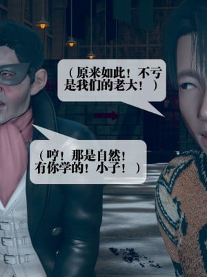 [KillerT] 墮落 5_0010