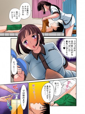 [あまね紫狼] 発情女子寮ハーレム ～そんなに出したら妊娠しちゃう!!～ 第01-05巻_062