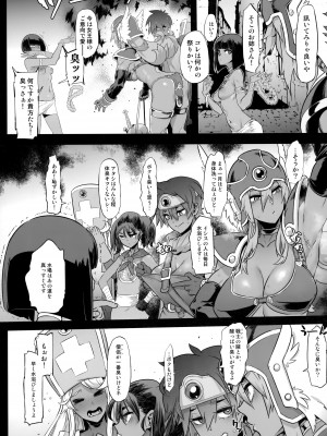 (C101) [DA HOOTCH (新堂エル)] 女ゆうしゃノ旅5 淫辱のピラミッド (ドラゴンクエストIII)_05
