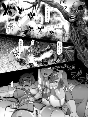 (C101) [DA HOOTCH (新堂エル)] 女ゆうしゃノ旅5 淫辱のピラミッド (ドラゴンクエストIII)_22