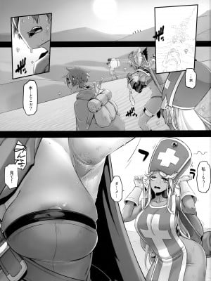 (C101) [DA HOOTCH (新堂エル)] 女ゆうしゃノ旅5 淫辱のピラミッド (ドラゴンクエストIII)_03
