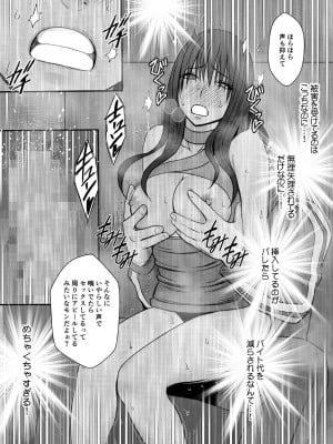 [クリムゾン] 風紀委員長 藤浦ヒナタ おっぱいパブ編_44