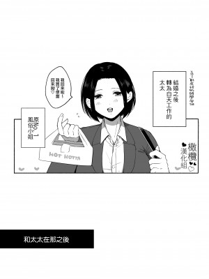 [ ti ru kuni] ti ru kuniBOXvol.1｜散る国短篇合集vol.1 [橄榄汉化组]_06