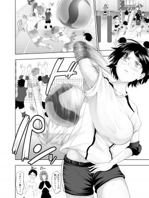 [とりもも] おーとつ♥二人のキョリは急接近♥_03