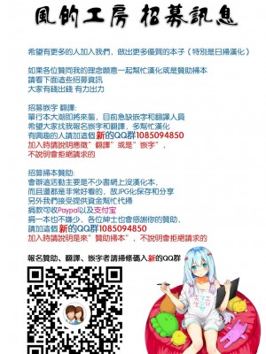 [風的工房][伊藤寿規] 王国へ続く道 奴隷剣士の成り上がり英雄譚 3 通往王國之路 奴隸劍士的扶搖直上英雄譚 3_風的工房002
