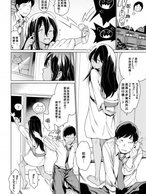 [mogg] ほーむすてい (よるのこいびと) [好野尻漢化] [無修正] [DL版]_02