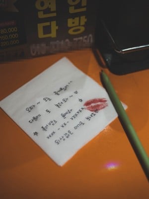 [Pure Media] Vol.234 Yeha (예하) - Karaoke Hentai CallGirl_0129