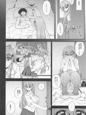 (C100) [フルーツジャム (水鏡想)] 鈴谷とどうする？ナニしちゃう？17 (艦隊これくしょん -艦これ-)_05