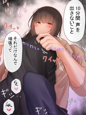 [赤本アカモト (赤本アカモト、うぶお)] オレの母さんが、パート休憩中ヤリチンにNTR_040