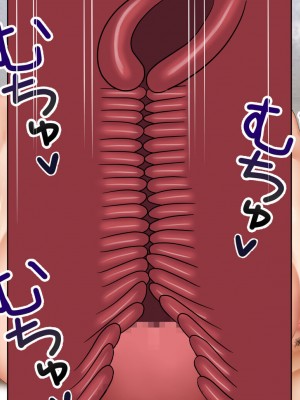 [赤本アカモト (赤本アカモト、うぶお)] オレの母さんが、パート休憩中ヤリチンにNTR_151