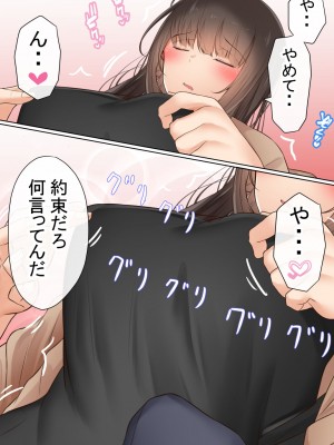 [赤本アカモト (赤本アカモト、うぶお)] オレの母さんが、パート休憩中ヤリチンにNTR_017