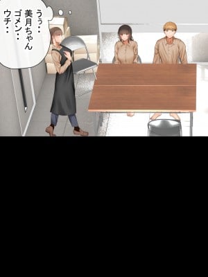[赤本アカモト (赤本アカモト、うぶお)] オレの母さんが、パート休憩中ヤリチンにNTR_116